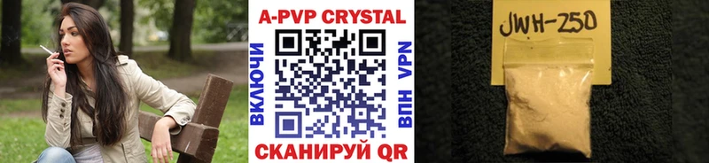 APVP Crystall Сухиничи