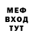КЕТАМИН VHQ mario shellah