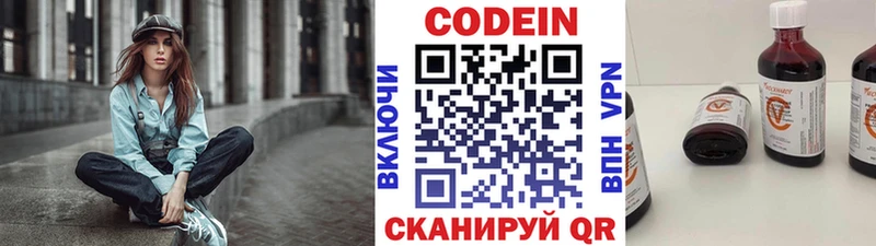 купить наркотик  Сухиничи  Кодеиновый сироп Lean напиток Lean (лин) 