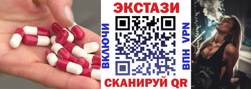 Экстази DUBAI  где купить наркотик  Сухиничи 