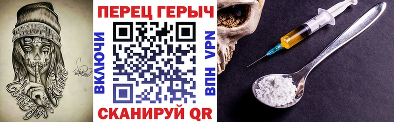купить закладку  Сухиничи  ГЕРОИН VHQ 