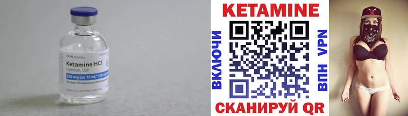 КЕТАМИН VHQ  где купить наркотик  Сухиничи 