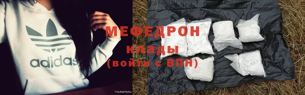 mdpv Абаза
