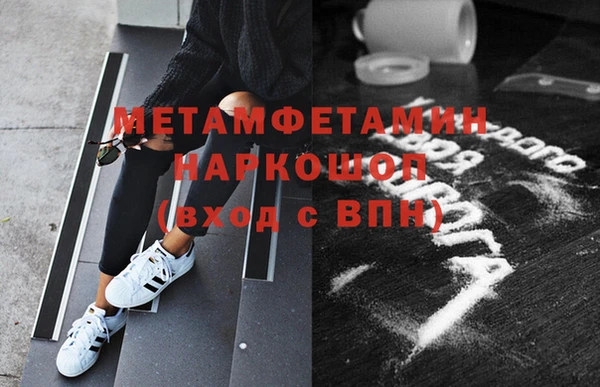 винт Абдулино