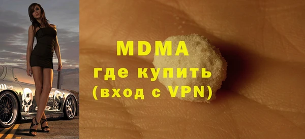 винт Абдулино