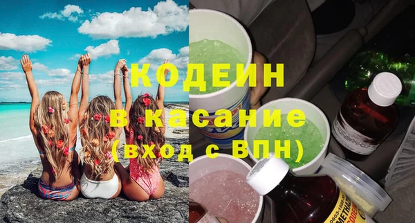 мет Абинск
