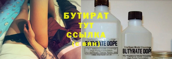 мет Абинск
