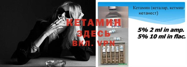 кокаин Магас