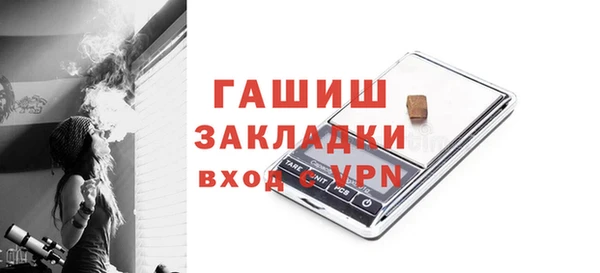 mdpv Абаза
