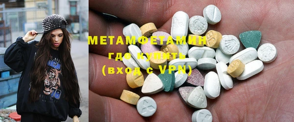 мет Абинск