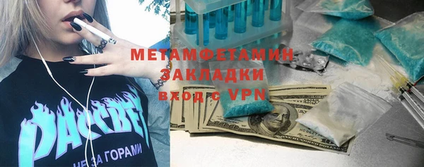 винт Абдулино