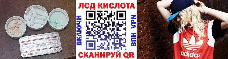 Лсд 25 экстази ecstasy Сухиничи