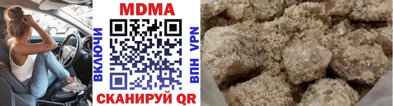 МДМА Molly  как найти закладки  Сухиничи 