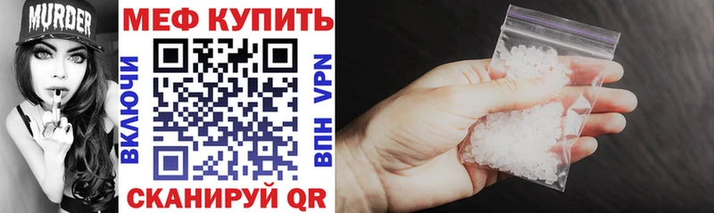 Меф кристаллы  blacksprut ссылка  Сухиничи 