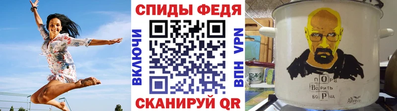 Метамфетамин Декстрометамфетамин 99.9% купить Сухиничи