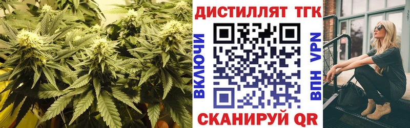 Дистиллят ТГК концентрат  Сухиничи 
